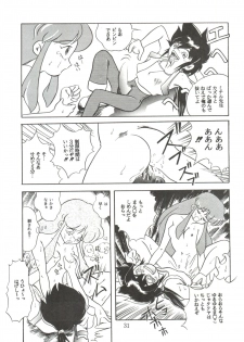 (Comic Castle 5) [JoRiJoRi (Various)] JoRiJoRi No. 6 (Various) - page 30