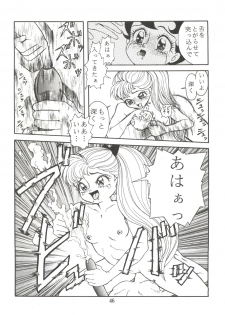 (Comic Castle 5) [JoRiJoRi (Various)] JoRiJoRi No. 6 (Various) - page 45