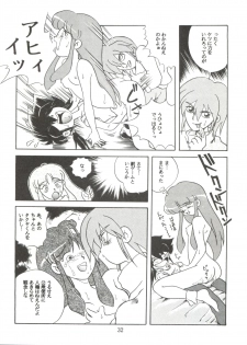 (Comic Castle 5) [JoRiJoRi (Various)] JoRiJoRi No. 6 (Various) - page 31
