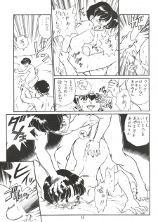 (Comic Castle 5) [JoRiJoRi (Various)] JoRiJoRi No. 6 (Various) - page 14