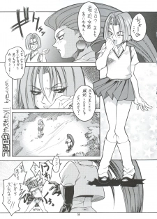 (C52) [TOLUENE ITTOKAN (Various)] Ketsu! Megaton A (Various) - page 8