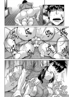 Sister-In-Law's Diet [English] [Rewrite] [CrimsonCorset] - page 14