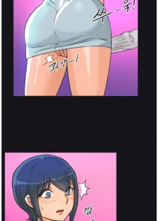 [Hwanazzung] Naughty Girl Ch. 1-6 [English] (YoManga) (Ongoing) - page 22