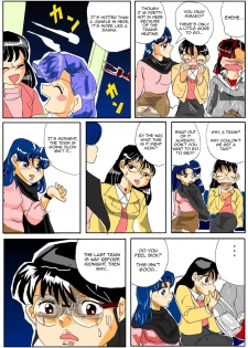 [Mashiba Kenta (Stuka)] Kuijin Ressha | Eating Train [English] [CrayZayJay] - page 5