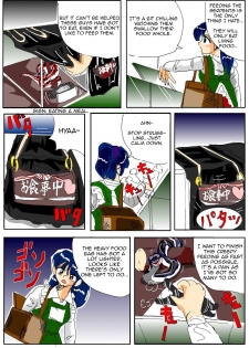 [Mashiba Kenta (Stuka)] Kuijin Ressha | Eating Train [English] [CrayZayJay] - page 14