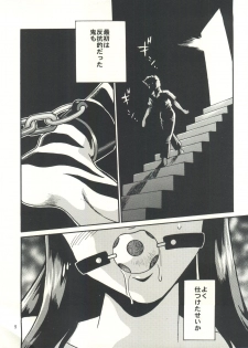 (C59) [Studio Katsudon (Manabe Jouji)] Lum Mousou (Urusei Yatsura) - page 4