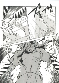 (C59) [Studio Katsudon (Manabe Jouji)] Lum Mousou (Urusei Yatsura) - page 25