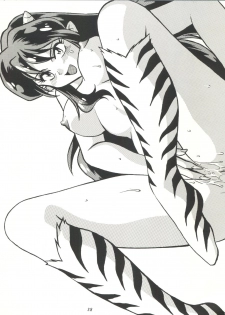 (C59) [Studio Katsudon (Manabe Jouji)] Lum Mousou (Urusei Yatsura) - page 37