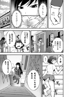 [Anthology] 2D Comic Magazine Yuri Ninshin Vol. 4 [Digital] - page 11