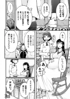 [Anthology] 2D Comic Magazine Yuri Ninshin Vol. 4 [Digital] - page 28