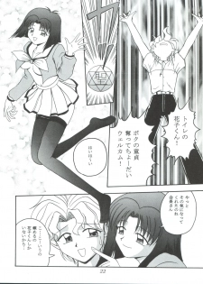 (C52) [MCP (Morimi Ashita)] MC 5 Short (Haunted Junction, Gaogaigar, Sakura Taisen) - page 21