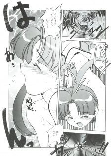 (C52) [MCP (Morimi Ashita)] MC 5 Short (Haunted Junction, Gaogaigar, Sakura Taisen) - page 13