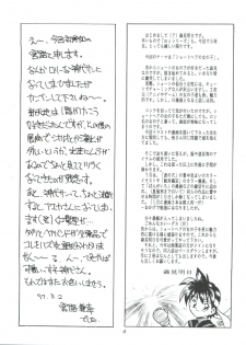 (C52) [MCP (Morimi Ashita)] MC 5 Short (Haunted Junction, Gaogaigar, Sakura Taisen) - page 3