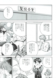 (C52) [MCP (Morimi Ashita)] MC 5 Short (Haunted Junction, Gaogaigar, Sakura Taisen) - page 26