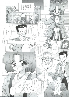 (C52) [MCP (Morimi Ashita)] MC 5 Short (Haunted Junction, Gaogaigar, Sakura Taisen) - page 33