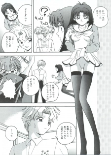 (C52) [MCP (Morimi Ashita)] MC 5 Short (Haunted Junction, Gaogaigar, Sakura Taisen) - page 22