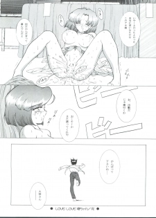 (C52) [MCP (Morimi Ashita)] MC 5 Short (Haunted Junction, Gaogaigar, Sakura Taisen) - page 39