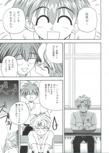 (C52) [MCP (Morimi Ashita)] MC 5 Short (Haunted Junction, Gaogaigar, Sakura Taisen) - page 18