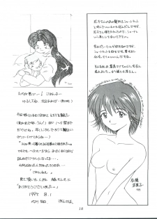 (C52) [MCP (Morimi Ashita)] MC 5 Short (Haunted Junction, Gaogaigar, Sakura Taisen) - page 17