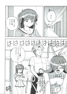 (C52) [MCP (Morimi Ashita)] MC 5 Short (Haunted Junction, Gaogaigar, Sakura Taisen) - page 29