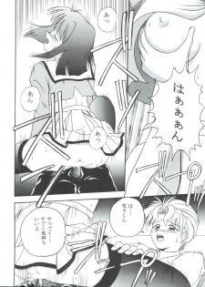 (C52) [MCP (Morimi Ashita)] MC 5 Short (Haunted Junction, Gaogaigar, Sakura Taisen) - page 27