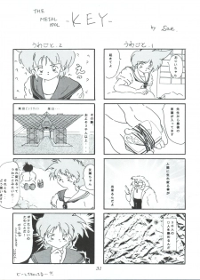 (C52) [MCP (Morimi Ashita)] MC 5 Short (Haunted Junction, Gaogaigar, Sakura Taisen) - page 30