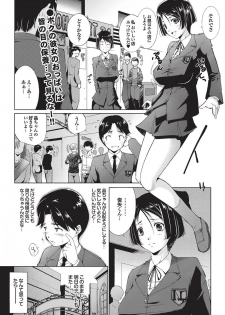 [Anthology] Shoujo no Izumi [Digital] - page 45