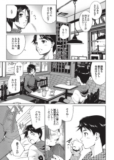 [Anthology] Shoujo no Izumi [Digital] - page 48