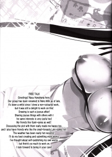 (FF26) [Nekosenyou Milk (Nasu Hanahana)] Kami-sama x Boku (Dungeon ni Deai o Motomeru no wa Machigatteiru Darou ka) [English] [EHCOVE + Hennojin] - page 15