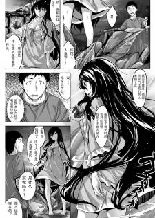 [Hinasaki Yo] Kuramitsuha no Kami (COMIC Kairakuten Beast 2016-12) [Chinese] [渣渣渣渣个人汉化] [Digital] - page 20