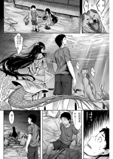 [Hinasaki Yo] Kuramitsuha no Kami (COMIC Kairakuten Beast 2016-12) [Chinese] [渣渣渣渣个人汉化] [Digital] - page 19