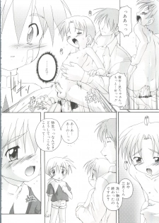 [Takase Yuu] Otokonoko Katsudou Houkokusho - Otokonoko Activity Report - page 32