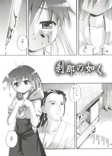 [Takase Yuu] Otokonoko Katsudou Houkokusho - Otokonoko Activity Report - page 48