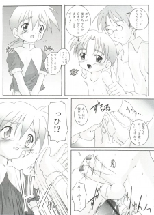 [Takase Yuu] Otokonoko Katsudou Houkokusho - Otokonoko Activity Report - page 33