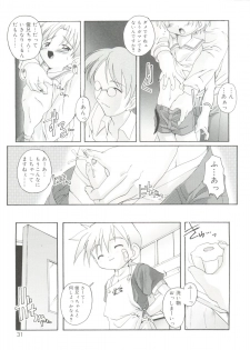 [Takase Yuu] Otokonoko Katsudou Houkokusho - Otokonoko Activity Report - page 31