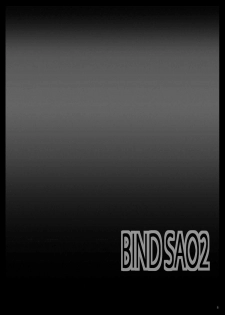 [Shinchara (YO-JIN)] Bind SAO 2 (Sword Art Online) [Digital] - page 3