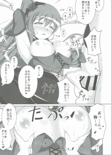 (C90) [Karst Diary (Bunny)] Phoenix Dream 2 (Kaitou Tenshi Twin Angel) - page 14