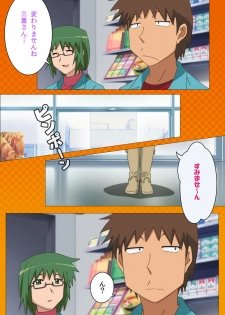 [Digital Works] [Full Color Seijin Han] Toumei Ningen R (Returns) VOL.1 Complete Ban [Digital] - page 22