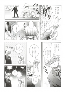 (SC32) [Studio BIG-X (Arino Hiroshi)] Mousou Mini Theater 17 (Hayate no Gotoku!) - page 14