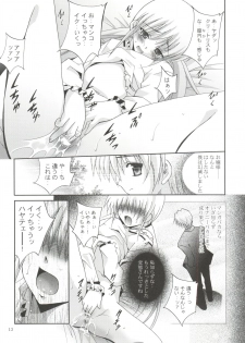 (SC32) [Studio BIG-X (Arino Hiroshi)] Mousou Mini Theater 17 (Hayate no Gotoku!) - page 12