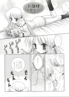 (SC32) [Studio BIG-X (Arino Hiroshi)] Mousou Mini Theater 17 (Hayate no Gotoku!) - page 8
