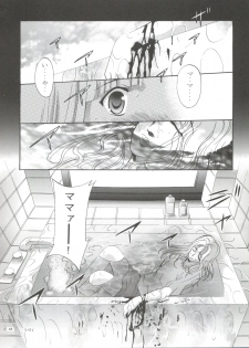 (SC32) [Studio BIG-X (Arino Hiroshi)] Mousou Mini Theater 17 (Hayate no Gotoku!) - page 47