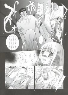(SC32) [Studio BIG-X (Arino Hiroshi)] Mousou Mini Theater 17 (Hayate no Gotoku!) - page 41