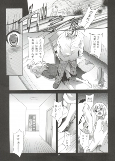 (SC32) [Studio BIG-X (Arino Hiroshi)] Mousou Mini Theater 17 (Hayate no Gotoku!) - page 36