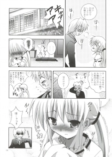 (SC32) [Studio BIG-X (Arino Hiroshi)] Mousou Mini Theater 17 (Hayate no Gotoku!) - page 13