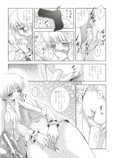 (SC32) [Studio BIG-X (Arino Hiroshi)] Mousou Mini Theater 17 (Hayate no Gotoku!) - page 10