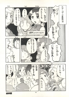 (C65) [Effecter (Various)] MS Nyan Nyan II (Gundam) - page 18