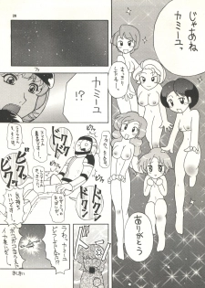 (C65) [Effecter (Various)] MS Nyan Nyan II (Gundam) - page 25