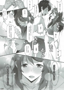 (SC2016 Autumn) [RYU-SEKI-DO (Nagare Hyo-go)] Kimi no After. (Kimi no Na wa.) - page 6