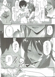 (SC2016 Autumn) [RYU-SEKI-DO (Nagare Hyo-go)] Kimi no After. (Kimi no Na wa.) - page 23